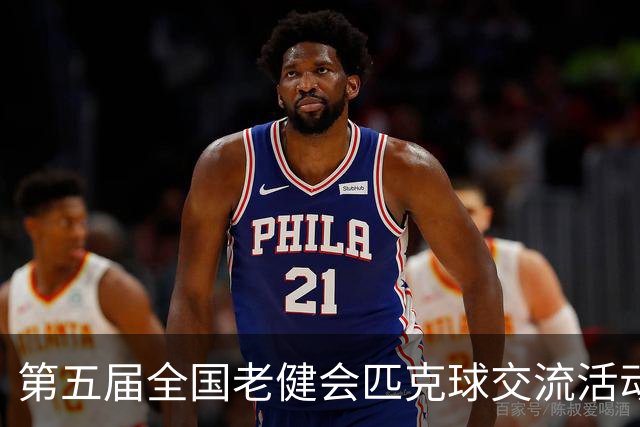 第五届全国老健会匹克球交流活动长沙启幕 全国32支代表队以球会友